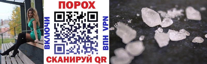 наркошоп Кингисепп Amphetamine VHQ