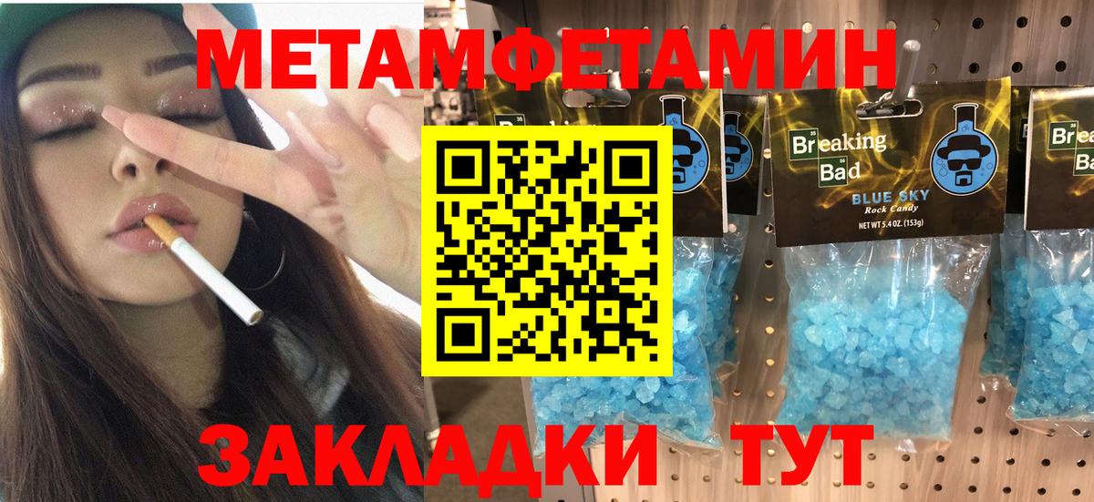 Амфетамин Premium  Вход с VPN  АМФЕТАМИН  Кингисепп  АМФЕТАМИН 