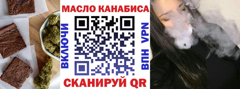 Еда ТГК конопля  где можно купить   Кингисепп 