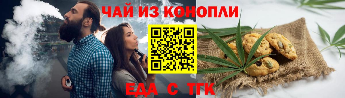Купить наркотики  Кокаин  Канабис  Кингисепп  Экстази  Гашиш  Вход с VPN  МЕФ кристаллы 