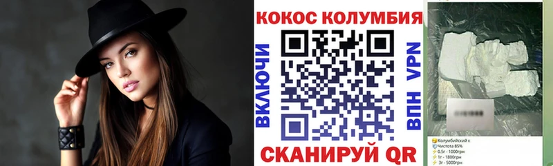 мега ССЫЛКА  Кингисепп  COCAIN Боливия 