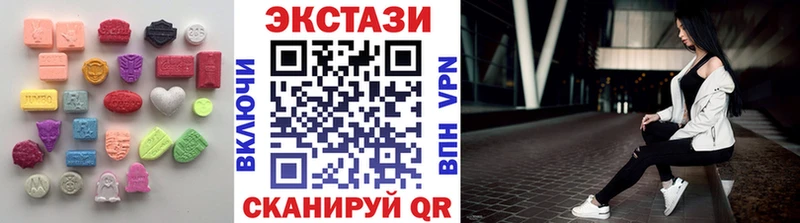 где найти   Кингисепп  ЭКСТАЗИ XTC 