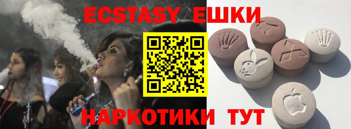 kraken ССЫЛКА  ЭКСТАЗИ louis Vuitton  Вход с VPN  Кингисепп  Экстази TESLA  дарнет шоп 