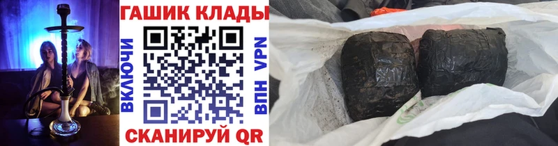 Гашиш хэш  Кингисепп 