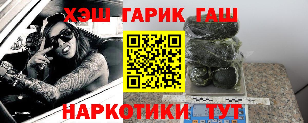 Кингисепп  ГАШ ice o lator  цена   Вход с VPN 