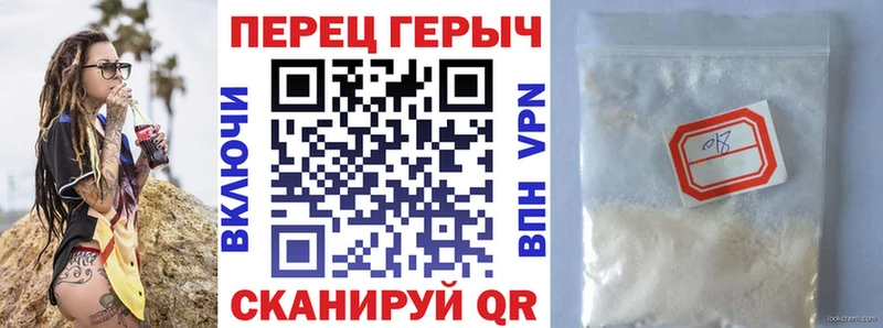 ГЕРОИН Heroin  наркота  Кингисепп 