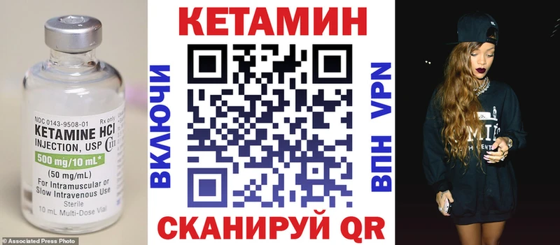 дарк нет официальный сайт  Кингисепп  Кетамин ketamine  как найти  