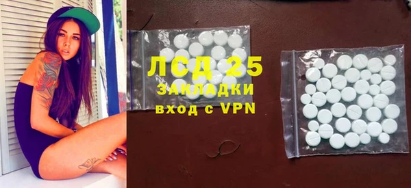альфа пвп Зерноград