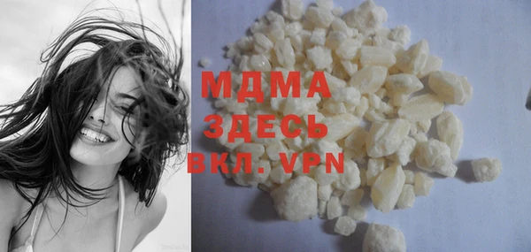 кокаин премиум Майский