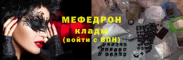 не бодяженный Магас