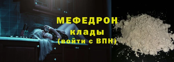 сатива Зеленодольск