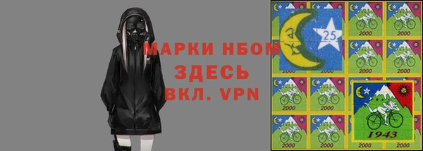 ALPHA-PVP Наволоки