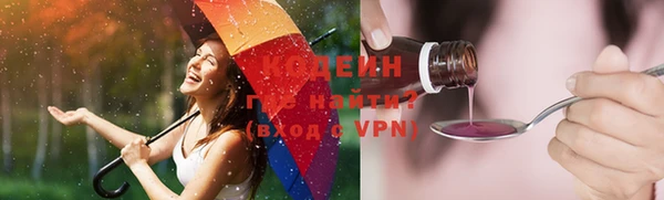 марки nbome Каменск-Шахтинский