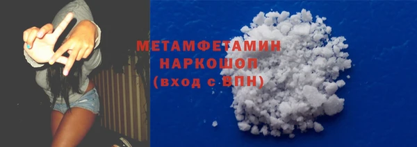 соль ск Иннополис