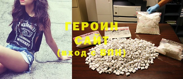 сатива Инта