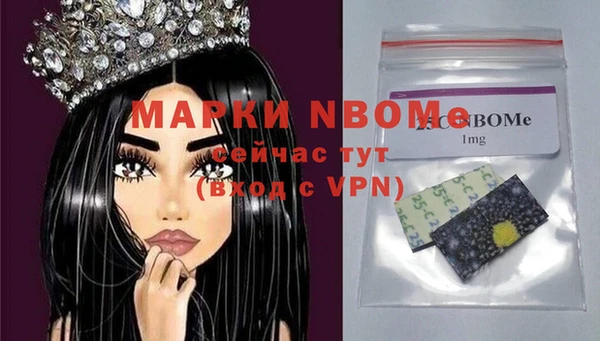 первитин Надым