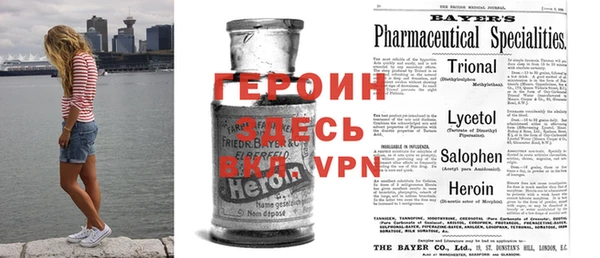 альфа пвп Зерноград