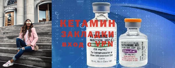 сатива Зеленодольск