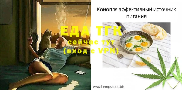 соль ск Иннополис