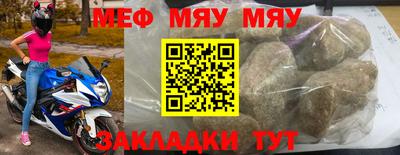 COCAINE Ипатово