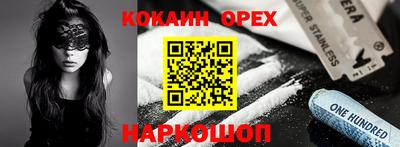 каннабис Ирбит