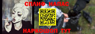 COCAINE Ипатово