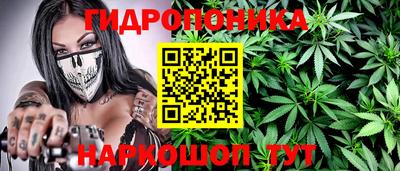 каннабис Ирбит