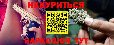 COCAINE Ипатово