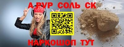 а пвп мука Изобильный