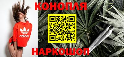 каннабис Ирбит