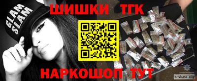 COCAINE Ипатово