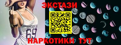 шишки Обнинск