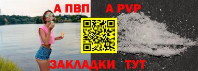 COCAINE Ипатово