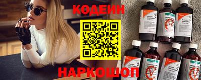 COCAINE Ипатово