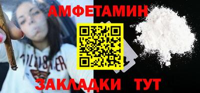 COCAINE Ипатово