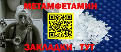 COCAINE Ипатово