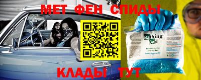 COCAINE Ипатово