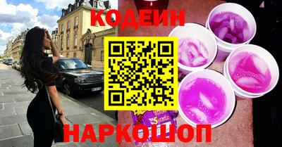 COCAINE Ипатово