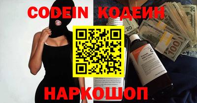 каннабис Ирбит