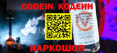 COCAINE Ипатово