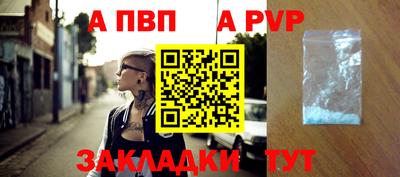 COCAINE Ипатово