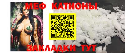 COCAINE Ипатово