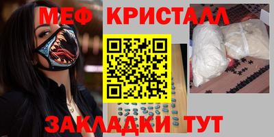 COCAINE Ипатово