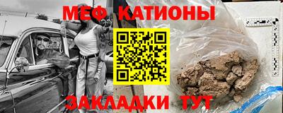 COCAINE Ипатово