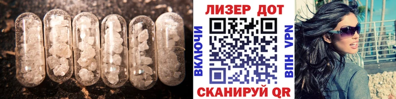 ЛСД экстази кислота  МЕГА как зайти  Кингисепп 