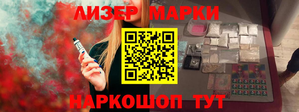 LSD-25 экстази ecstasy  Вход с VPN  LSD-25 экстази  гидра   Кингисепп  ЛСД экстази ecstasy 