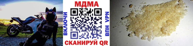 МДМА VHQ  продажа наркотиков  Кингисепп 