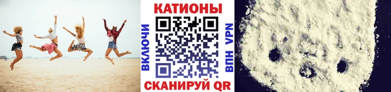 МЯУ-МЯУ mephedrone  Кингисепп 