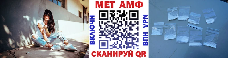 Метамфетамин винт где продают наркотики MEGA сайт Кингисепп