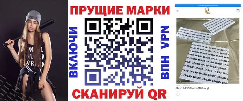 Марки N-bome 1,5мг  Кингисепп 